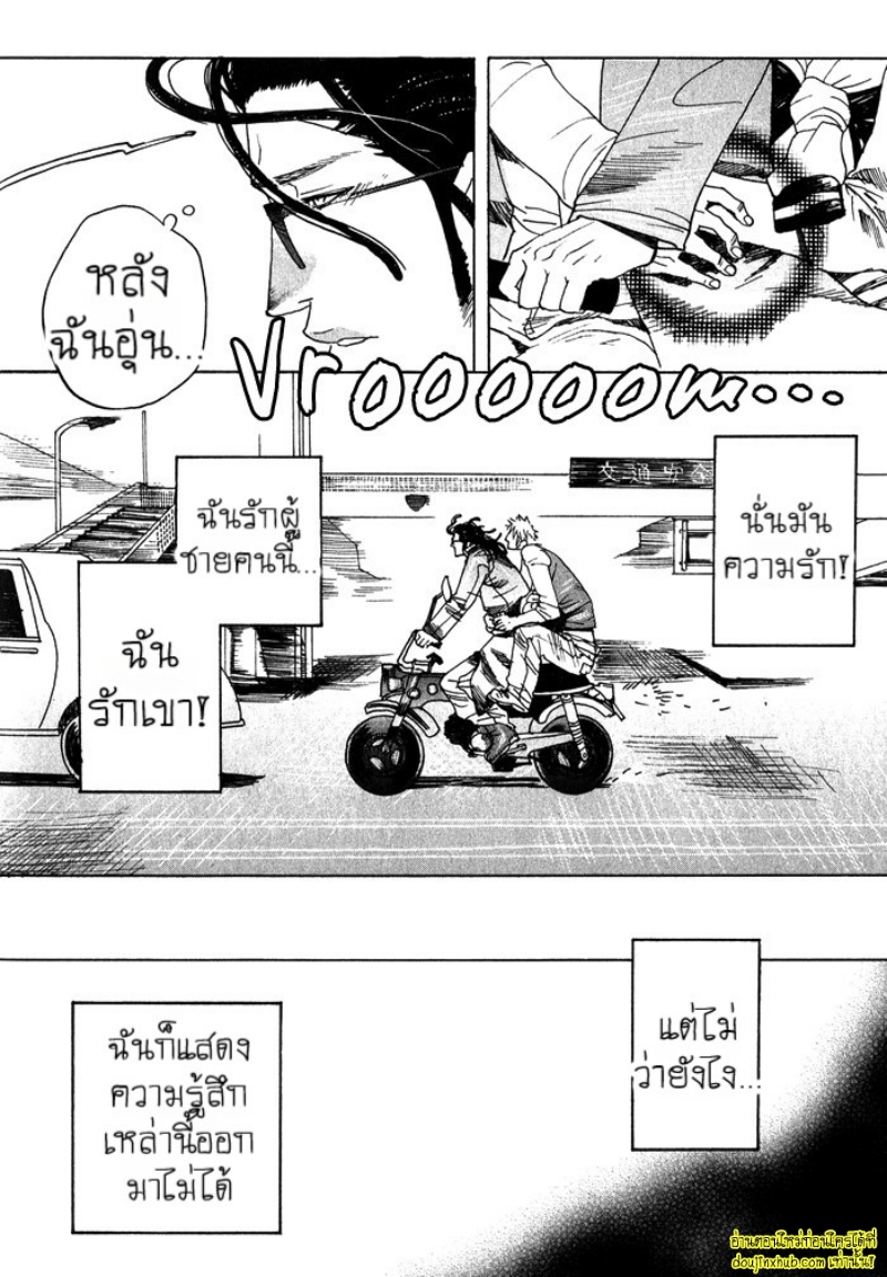 เรื่องราวทั้ง 7 ของเหล่าหนุ่มๆ 02-22